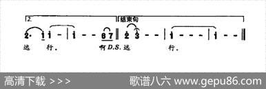 黄河巨龙 - 张安来|赵吕森