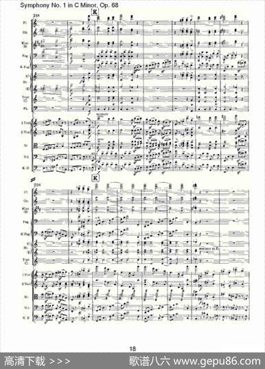 C小调第一交响曲,Op.68第四乐章（一）