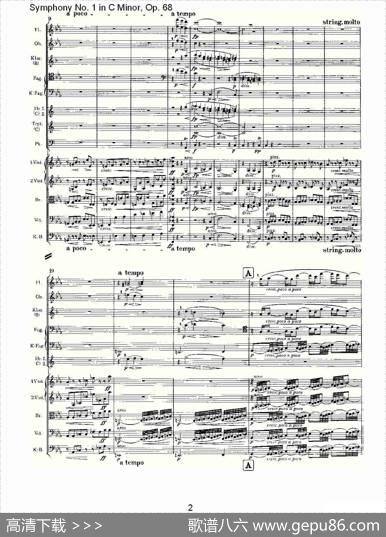 C小调第一交响曲,Op.68第四乐章（一）