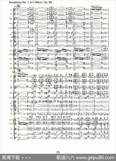 C小调第一交响曲,Op.68第四乐章（一）