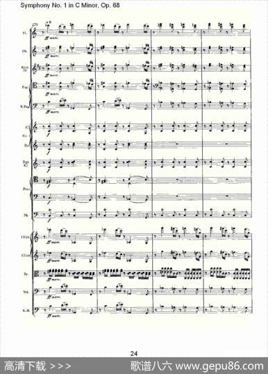 C小调第一交响曲,Op.68第四乐章（一）