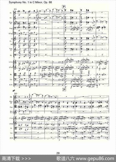 C小调第一交响曲,Op.68第四乐章（一）