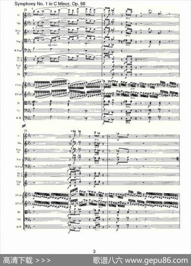 C小调第一交响曲,Op.68第四乐章（一）