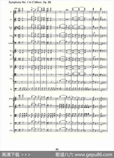C小调第一交响曲,Op.68第四乐章（二）