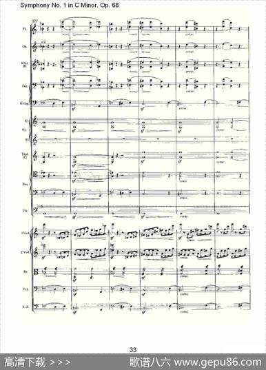 C小调第一交响曲,Op.68第四乐章（二）
