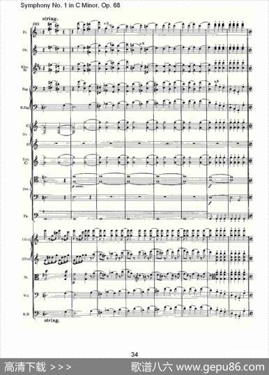 C小调第一交响曲,Op.68第四乐章（二）