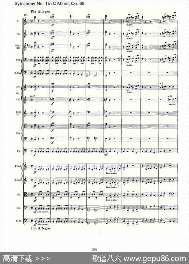 C小调第一交响曲,Op.68第四乐章（二）