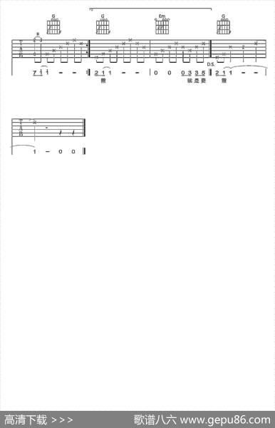 陪你一辈子|赵照词曲、梦断弦音编配