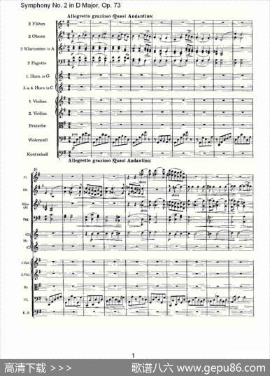 D大调第二交响曲,Op.73第三乐章