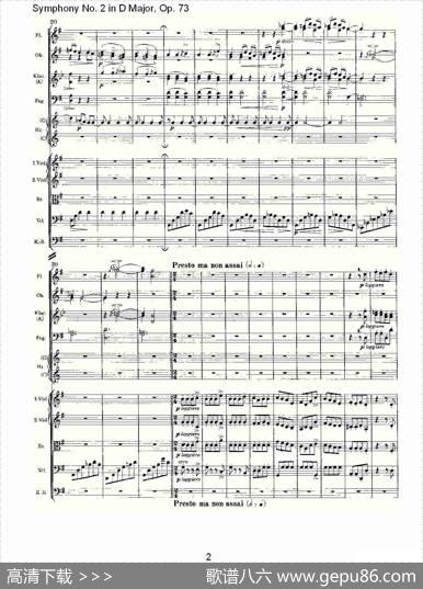 D大调第二交响曲,Op.73第三乐章