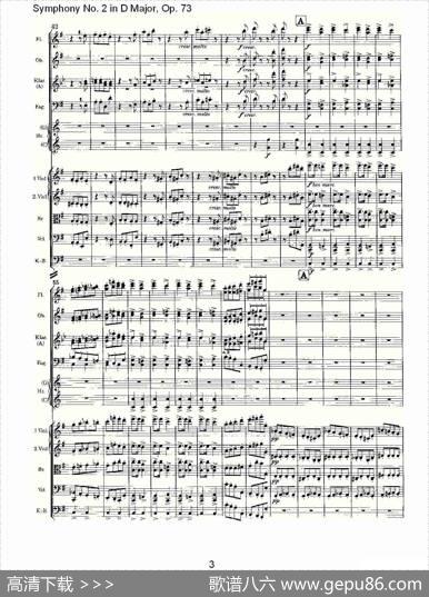 D大调第二交响曲,Op.73第三乐章
