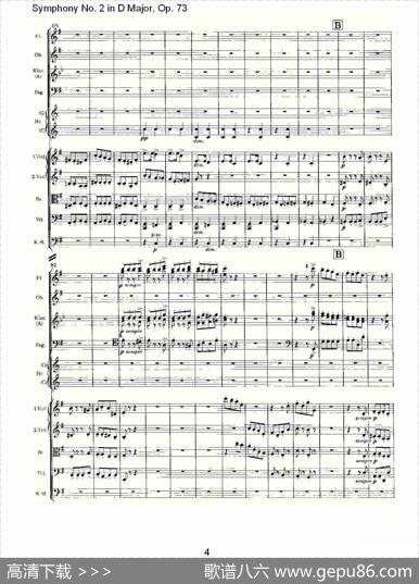 D大调第二交响曲,Op.73第三乐章