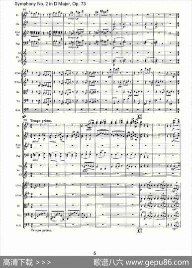 D大调第二交响曲,Op.73第三乐章
