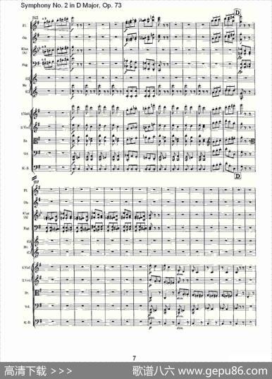 D大调第二交响曲,Op.73第三乐章