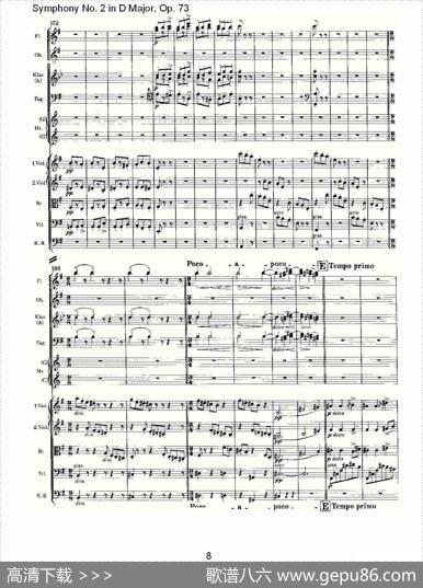 D大调第二交响曲,Op.73第三乐章