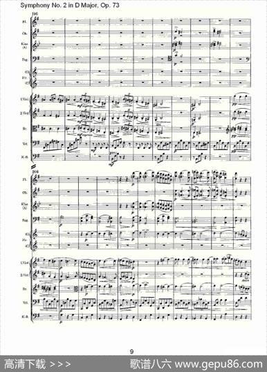 D大调第二交响曲,Op.73第三乐章