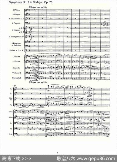 D大调第二交响曲,Op.73第四乐章