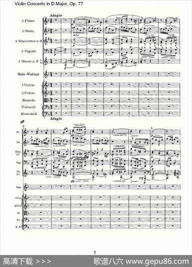 D大调小提琴协奏曲,Op.77第二乐章