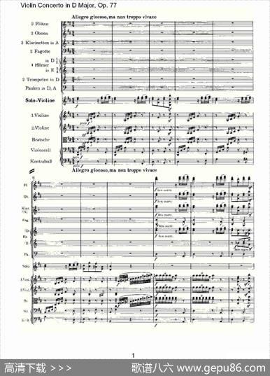 D大调小提琴协奏曲,Op.77第三乐章