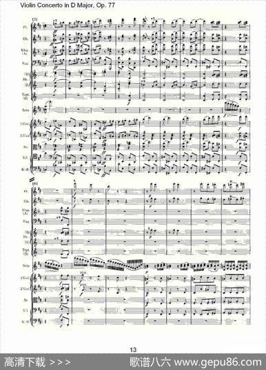 D大调小提琴协奏曲,Op.77第三乐章