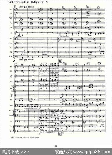D大调小提琴协奏曲,Op.77第三乐章