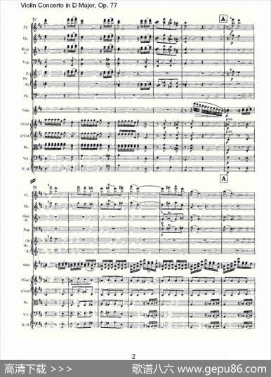 D大调小提琴协奏曲,Op.77第三乐章
