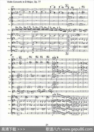 D大调小提琴协奏曲,Op.77第三乐章