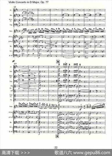 D大调小提琴协奏曲,Op.77第三乐章