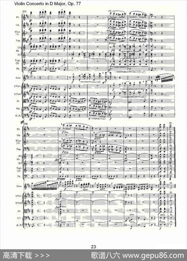 D大调小提琴协奏曲,Op.77第三乐章