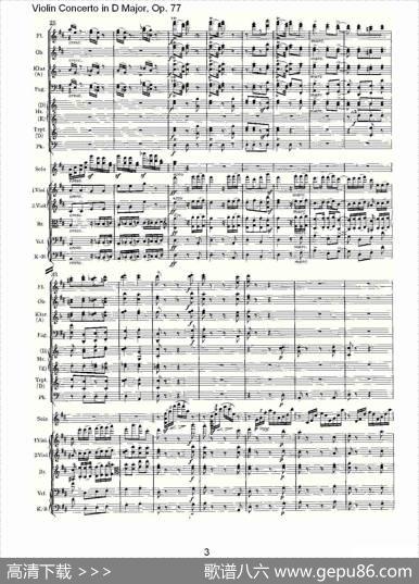 D大调小提琴协奏曲,Op.77第三乐章