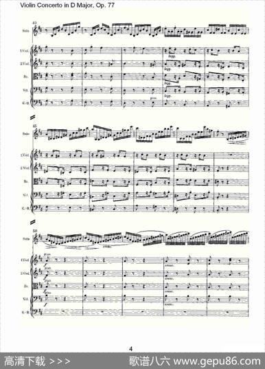 D大调小提琴协奏曲,Op.77第三乐章