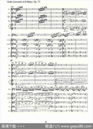 D大调小提琴协奏曲,Op.77第三乐章