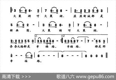 百姓的贴心人（胡佳雨词高红花曲） - 胡佳雨|高红花