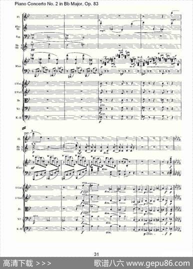 Bb大调钢琴第二协奏曲,Op.83第一乐章（二）
