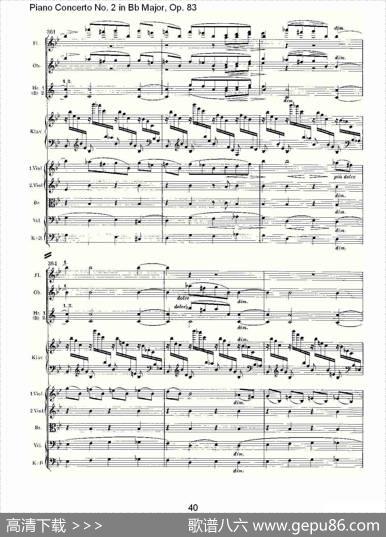Bb大调钢琴第二协奏曲,Op.83第一乐章（二）
