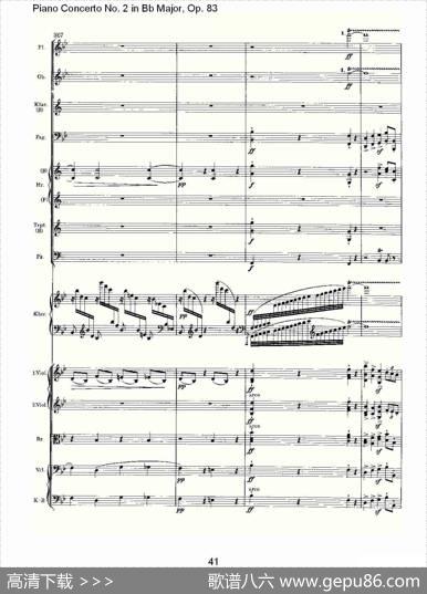 Bb大调钢琴第二协奏曲,Op.83第一乐章（二）