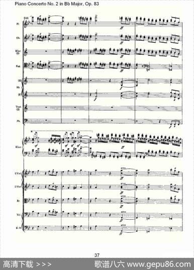 Bb大调钢琴第二协奏曲,Op.83第一乐章（二）