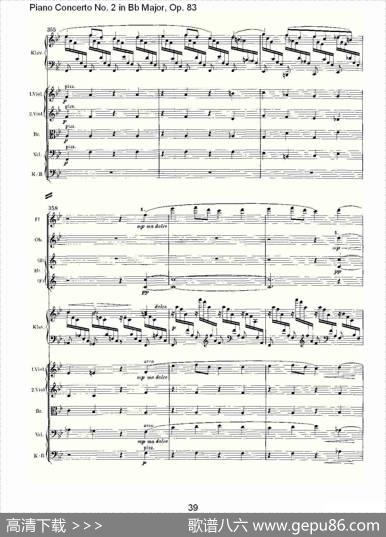 Bb大调钢琴第二协奏曲,Op.83第一乐章（二）