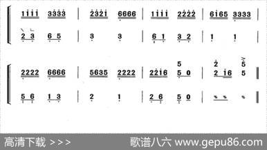 背脚舞（黄梅改编版）