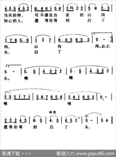 哥哥要当兵走（又名：哥哥你要当兵走） - 张士燮|楚兴元