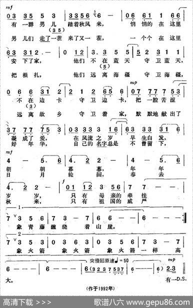 野山谷里的故事 - 晨枫|楚兴元、陈永信