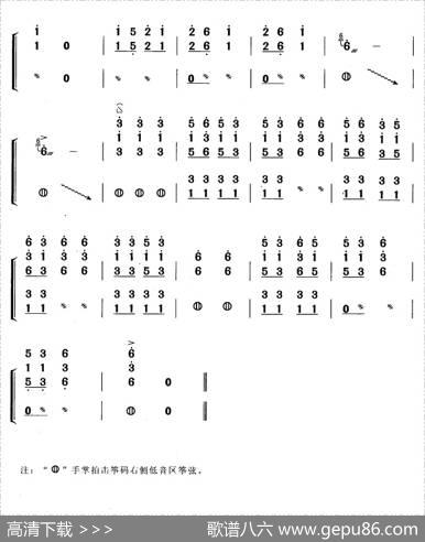 呃扯啯（黄梅改编版）