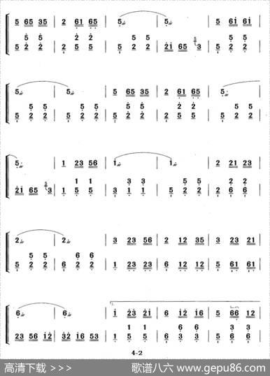 好日子比蜂蜜甜（黄梅改编版）