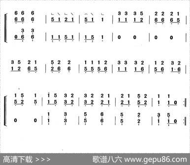 竹骨能（黄梅改编版）
