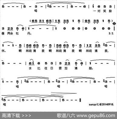 林间清泉（张卓娅曲） - 安静|张卓娅
