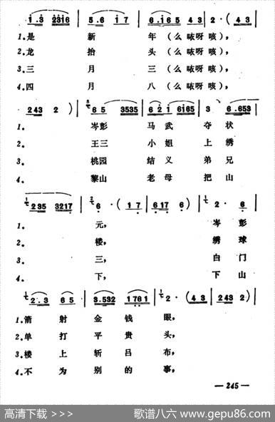 珍珠倒敢帘