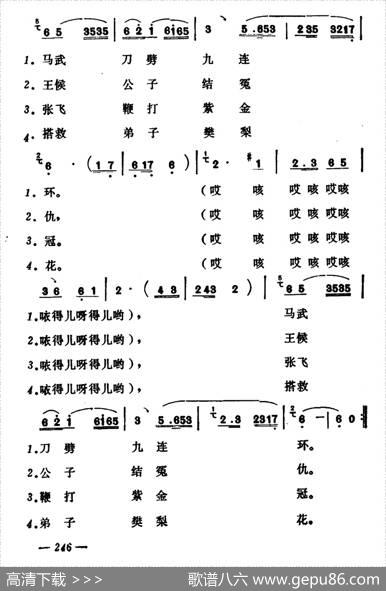珍珠倒敢帘