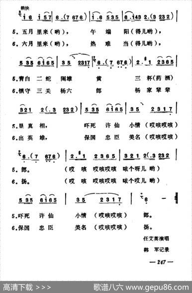 珍珠倒敢帘
