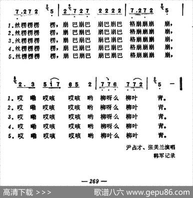 捏软糕
