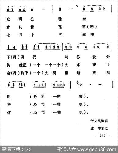 水刮西包头